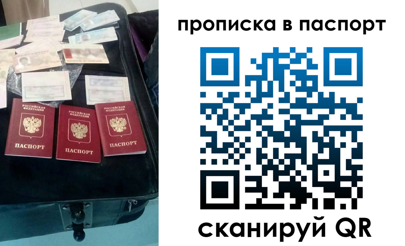 временная регистрация собственник в Вуктыле