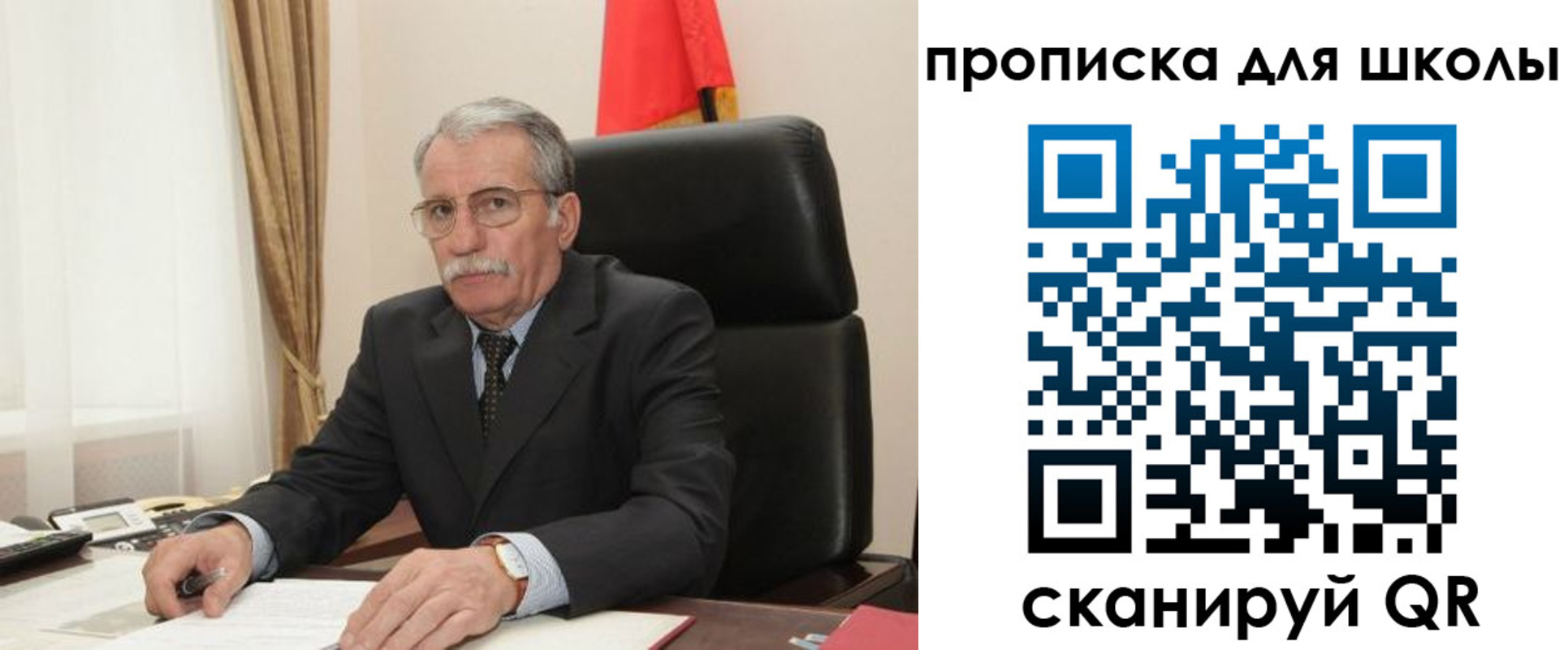 временная регистрация гарантия в Вуктыле