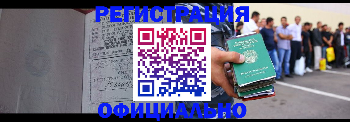прописка поиск в Вуктыле