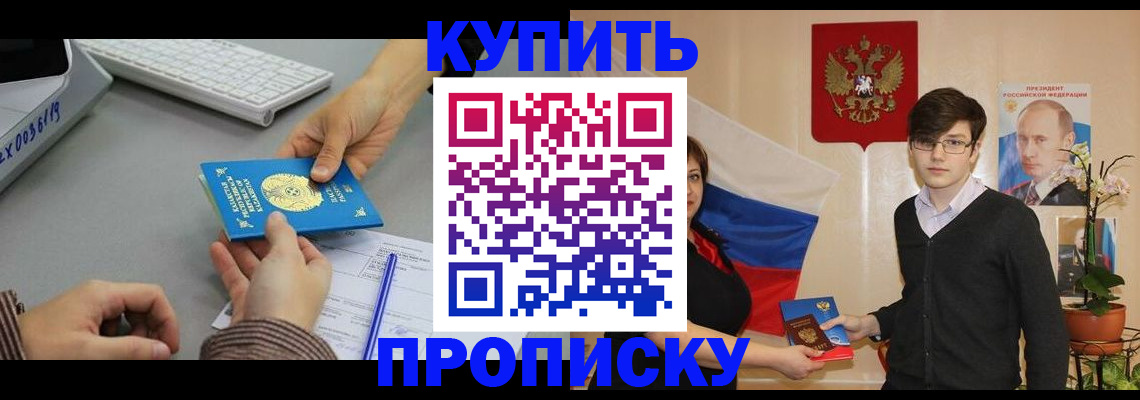 временная регистрация собственник в Вуктыле